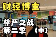 雷竞技官网：尊严之战，豪情万丈，谁将成为巅峰之王？