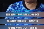 雷竞技官网：卢森堡游泳选手斩获金牌，速度惊人令人瞩目